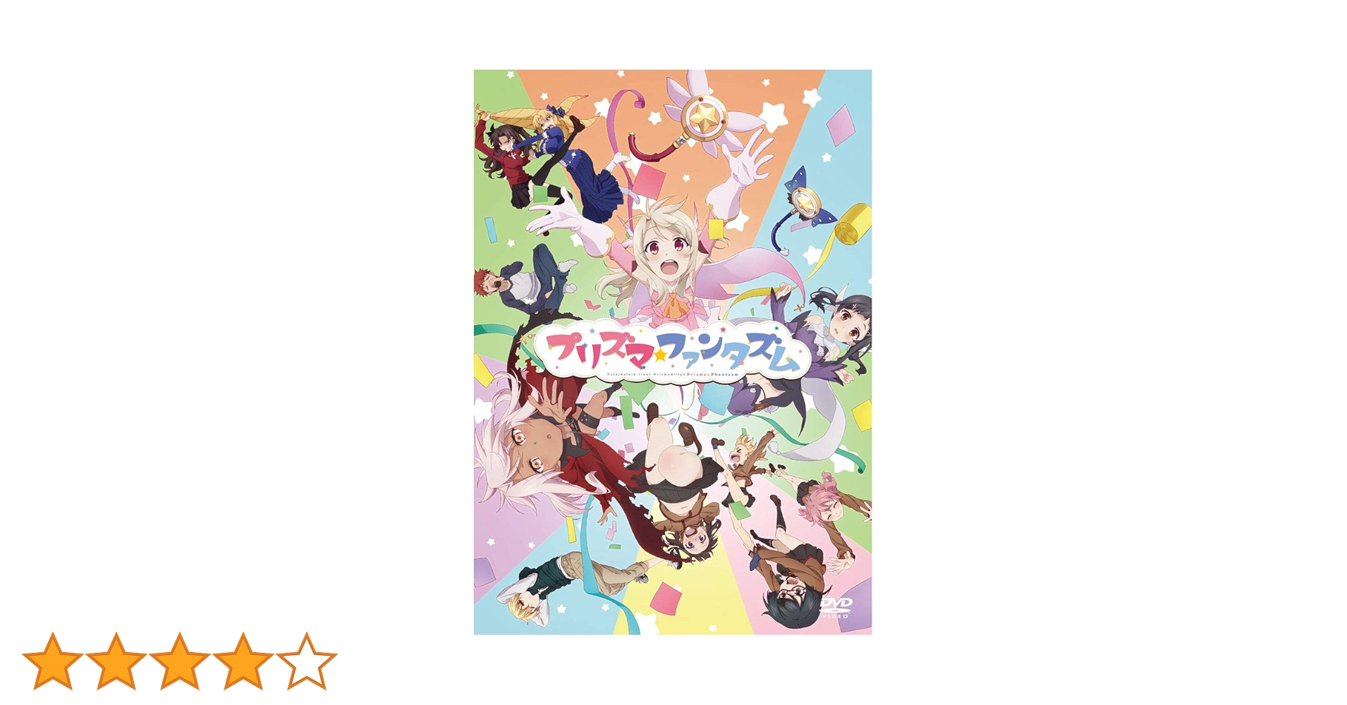 プリズマ　25th 19枚まとめ売り 全巻セット プリティーリズム ディアマイフューチャー DVD 全25